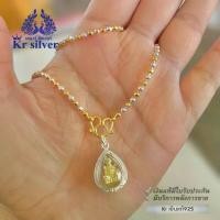 ราคา สร้อยคอเงินแท้สองกษัตริย์ พร้อมจี้พระหลวงปู่ทวด / สร้อยคอลายบอลตัด หนา 2.5 มิล | 2KNPHO4 สร้อย เงิน (1730145961862924728)