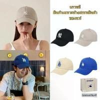 ราคา หมวก MLB ของแท้ รุ่น NY และ LA สุดฮิต! แถมฟรีกระเป๋าถือ (1734950341858657624)