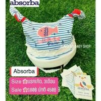 ราคา [เก็บเงินปลายทาง] Absorba หมวกเด็ก น่ารัก มีสายรัดคาง หมวก หมวกเด็ก หมวกเด็กอ่อน หมวกเด็กแรกเกิด (1734975873063027715)