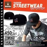 ราคา หมวกHIPHOPเต็มใบ หมวกHIPHOP NY/SW สีดำ รุ่น.F1Ah47-0433 แบรนด์ iDenGo (1735429805923862295)