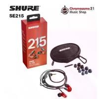 ราคา หูฟัง Shure SE215 SPE-RD (RED) รุ่นพิเศษสีแดง รับประกันสูงสุด2ปี (1732202455406840154)