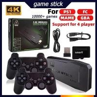 ราคา 10000 เกม M8 2 4K เกมส์ต่อทีวี เกมคอนโซล 64GB วิดีโอเกมคลาสสิก ไร้สาย (1734731707518780736)