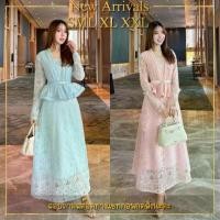 ราคา ❥S-XXL เดรสแขนยาวผ้าลูกไม้ + เสื้อกั๊กลูกไม้ เข็มขัด งานป้าย AIYARIN เดรสออกงานสีฟ้า สีชมพู ชุดไปงาน (1735239850420176129)