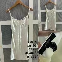 ราคา Forever 21 เดรส สายเดี่ยว สายฝอ เซ็กซี่ เว้าหลัง สีขาว (1734865934758085722)