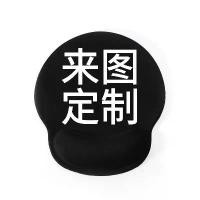 ราคา แผ่นรองซิลิโคน Ciyue แผ่นรองคีย์บอร์ด ที่พักมือ ที่รองข้อมือ เมาส์ รองรับข้อมือ แผ่นรองเมาส์ แผ่นรองข้อมือซิลิโคน ขายส่ง สัปดาห์ละ 7 วัน (1734179562059368395)
