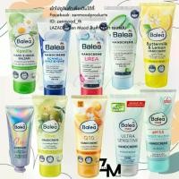 ราคา ครีมทามือBalea Hand Cream ครีม บำรุงมือ และ เล็บ เยอรมัน (1734762044242232856)