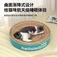 ราคา กระดาน ลับ เล็บ แมว แผ่นลับเล็บแมวทรงวงรีแบบหนาและเสริมความแข็งแรง, แผ่นรองลับเล็บแมว, อุปกรณ์ลับเล็บแมว, แผ่นลับเล็บแมวขอบกว้าง ที่ ลับ เล็บ น้อง แมว ที่ ข่วน เล็บ แมว กระดาษ ลับเล็บ แมว (17346331141
