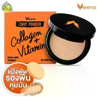 ราคา จัดส่งทันที. Verena Envy Powder เวอรีน่า เอ็นวี่ พาวเดอร์ [10 g.] แป้งพัฟ แป้งพัฟคุมมัน แป้งenvy powder (1734664228289348937)