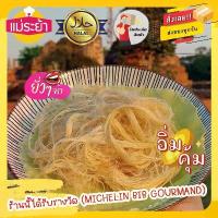ราคา โรตีสายไหมอาบีดีน+ประนอม แสงอรุณ โรตีสายไหมอยุธยา สดใหม่ พร้อมส่งด่วนทุกวัน ของแท้100% ปังมาก ขนมปัง ฟาร์มเฮ้าส์ aq ญี่ปุ่น แลบ ลิ้น ครู ต้อย ไจแอ้น แป้ง ตอติญ่า คําแน (1735492253659137517)