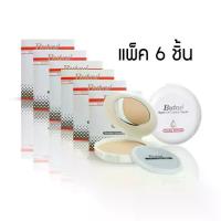 ราคา BUTAE แป้ง บูเต้ : BUTAE SUPER OIL-CONTROL POWDER DOUBLE FORMULA x 6 ชิ้น abcmall (1734648578192082630)