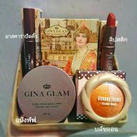 ราคา เซ็ตแต่งหน้า Gina Glam(จีน่า แกลม) เซ็ตของขวัญ 4 ชิ้น แป้ง+มาคาร่าปัดคิ้ว+ปัดแก้ม+ลิป สุดคุ้ม (1734869410837071739)