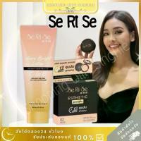 ราคา serise แป้งอิงฟ้า Se Ri Se แป้งพับ เซริเซ่ ผิวฉ่ำวาว ผสมรองพื้น แป้งmiss grand โลชั่นเซริเซ่ โลชั่น Serise (1735239183173584781)