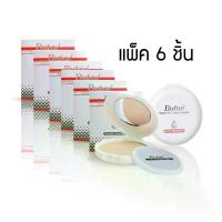 ราคา BUTAE แป้ง บูเต้ : BUTAE SUPER OIL-CONTROL POWDER DOUBLE FORMULA x 6 ชิ้น abcmall (1735280926177330654)