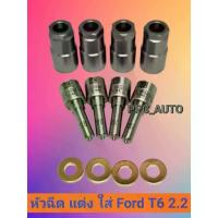 ราคา หัวฉีด 2.2 เบอร์ 0031 ชุด ปลาย4 ตัว+แหวน+ปลอก ใส่แต่ง ฟอร์ด T6 Ford ranger ,Mazda bt50 pro รองรับบูส 60ปอนด์ (1734735766745941713)