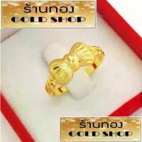 ราคา GOLDSHOP แหวน แหวนทอง แหวนทองคำ งานทองคำแท้ จากเศษทองคำเยาวราช เครื่องประดับ งานช่างทองคำเยาวราช ลาย โบว์ (1735422679026992713)