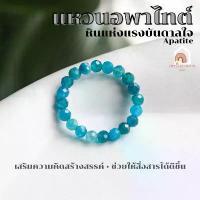 ราคา แหวนหิน แหวนอพาไทต์ แท้ เจียรเหลี่ยม ขนาด 3-4 มิล เสริมความคิดสร้างสรรค์ หินมงคล แหวนหินนำโชค แหวนหินมงคล แหวน Apatite (1735492286544054011)