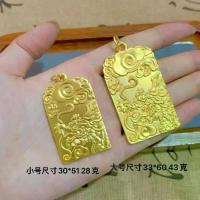 ราคา จี้มังกร ชุบทองโบราณ มงคล รวมสันติภาพ มังกร ปีใหม่ สร้อยคอนำโชค เหมาะเป็นของขวัญ หลวงพ่อเงิน ของ แท้ กล่องสุ่ม ห้อย กระเป๋า แหวน มี๊ หนม กําไร ข้อ (1731271292960999088)