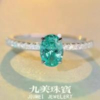 ราคา แหวน Paraiba, สำหรับผู้หญิง, เพชรคาร์บอนสูง, แหวนตัดดอกไม้น้ำแข็ง, วงรี, เพชรสีเขียวขนาดเล็ก (1732701123867543047)