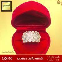 ราคา แหวน เศษทองคำแท้ หนัก 2 สลึง ไซส์ 6-9 US (1วง) (1735315275756831985)