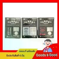 ราคา เคส iPod Nano 3 มีสองสี สามแบบ แอร์ พอร์ท ไอโฟน หัวชาร์จ 65w (1734654568215512379)