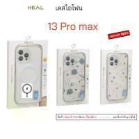 ราคา สำหรับ เคสไอโฟน 13 Pro Max กันกระแทก เคสไอโฟน13โปรแม็ก น่ารัก เคสไอโฟน13promax ใส case 13pro max cover แอร์ พอร์ท ไอโฟน หัวชาร์จ 65w (1734653551247131963)