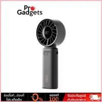 ราคา Sothing Engine Z Foldable Handheld Fan พัดลมมือถือ พัดลมพกพา จัดส่งจากกทม (1735320368539404115)