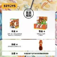 ราคา 202652toys Crayon Shin-chan Big Tail 2nd Generation Vinyl Plush Blind Box Trendy Plush Pendant Birthday Gift (1735414384242951431)