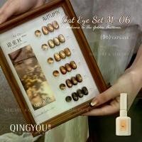 ราคา สีเจลลูกแก้ว โทนน้ำตาล 6สี Qingyou M-06 Autumn เซตยาทาเล็บเจล แถมชาทสี(ทาเอง) - NT Nail (1735432816594159025)