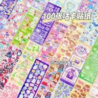 ราคา Cute Laser Sticker Material INS Decorative Stickers for DIY Notebook Gifts for Children Cartoon Stickers [Mixed 100 Sheets] (1734175974863111532)