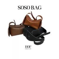 ราคา HOF - SOSO Bag [พร้อมส่งจากไทย] #P014 กระเป๋า กระเป๋าสะพายข้าง กระเป๋าสะพายไหล่ กระเป๋าผู้หญิง กระเป๋า2025 ปังมาก tote อินเทรนด์ แบก บ้าน สี พาสเทล สาน ผัก ตบ ชวา ราคา (1734423843432203395)