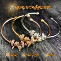 ราคา กำไลพญานาคล้อมเพชร งานเนื้อสแตนเลสแท้ ขนาดเส้นผ่านศูนย์กลาง 5.7 cm พญานาค กำไล กำไลนาค (1735497731588196134)