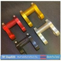 ราคา ชำระเงินสด ไทย จัดส่งในไทย สเต็ม จักรยาน พับ Litepro สำหรับ Dahon, Tern และจักรยานพับยี่ห้ออื่น ๆ สเต็มเสริมแฮนด์ สวยงาม น้ำหนักเบา (1735494604814714548)