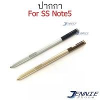 ราคา ปากกา SS Note5 (S-Pen) สำหรับ Samsung Galaxy Note5 คําแนะนําการขายที่ร้อนแรงในเดือนนี้ (1735176364639159685)