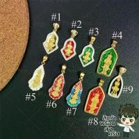 ราคา ที่นิยมมากที่สุด สร้อยคอพร้อมจี้ท้าวเวทสุวรรณ (P120) จี้ท้าวเวสสุวรรณ+สร้อย 18 นิ้ว มีให้เลือก 9 แบบ สร้อยคอใส่พระ สร้อยทอง สร้อย2กษัตริย (1735497945042224256)