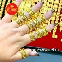 ราคา ร้านขายทองปลอมแหวน1บาท (ลายประแจจีน) ใส่แทนทองจริงได้เลย ไม่ลอกไม่ดำ ทองไมครอน ช่างทองจิวเวลรี่ สินค้าสุดฮอต เงิน แท้ 925 สร้อย คอ ผู้หญิง เครื่อง ประดับ (1734028755010619150)