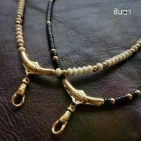 ราคา สร้อยพระ สร้อยกะลา สีขาวและสีดำ สไตล์วินเทจ เลเซอร์ทอง สแตนเลสแท้ สร้อย Handmade รุ่น ภุมมา (1735499822036256355)