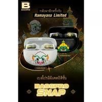 ราคา หูฟัง BASSPRO เบสโปร basspro snap หูฟังบลูทูธ หูฟัง open air เสียงคุณภาพดีที่สุด ใส่สบาย เบสสบายหู สินค้าขายดี (1735200797749708351)