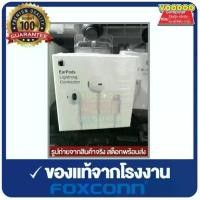 ราคา หูฟังไอโฟนของแท้ ,EarPods Headphone Connector ,หูฟัง 3.5 ,หูฟังของแท้ APPLE iPHONE คําแนะนําผลิตภัณฑ์ใหม่ของเดือนนี้ (1735406564424844440)