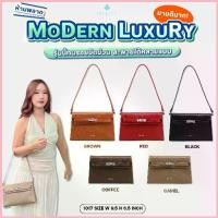 ราคา #1017 กระเป๋าCrossbodyเข็มขัด #กระเป๋าสะพายไหล่ #กระเป๋าสะพายข้าง #กระเป๋าแฟชั่น ขาย (1735501654810396308)