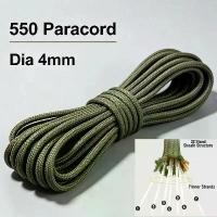 ราคา เชือก paracord 7 เส้น, มาตรฐานทหาร 550, ความยาว 100 เมตร, ขนาด 4 มม., สำหรับใช้งานกลางแจ้ง, เชือกสำหรับร่มบันจี้, การเอาชีวิตรอด, เต็นท์, เชือก, เชือกผูก, เชือกตากผ้า (1735489100920555057)