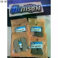 ราคา ผ้าเบรคปั้ม ผ้าเบรกปั๊ม ผ้าเบรคปั้มเม้าท์ เมาส์ เม้า (1735497272315185147)