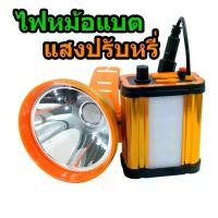 ราคา ไฟฉายคาดศีรษะกันน้ำสว่างพิเศษ LED ชาร์จ USB ได้ ไฟฉายสำหรับกิจกรรมกลางแจ้ง ไฟตกปลา ไฟแคมป์ปิ้ง ไฟเดินป่า ไฟวิ่งเทรล ไฟสำหรับการเดินทาง แคมป์ปิ้ง การสอน การค้นหา การพกพาในชีวิตประ (1735499479501669665)