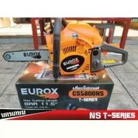 ราคา CS5800CP EUROX เลื่อยยนต์งานหนักที่สุด 2 แหวน ไดอแฟรม * ฟรี โซ่ 1 เส้น สินค้าเเท้รัประกันจากผู้เเทนจำหน่าย (1735500085542552925)