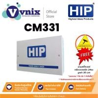 ราคา HIP CM331 Accessory Products for Hotel Lock Power Shield Saver By Vnix Group (1734870313201927732)