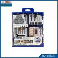 ราคา ชุดอุปกรณ์เสริม Dremel Multipurpose Accessory Set (723) (1735256279268885654)