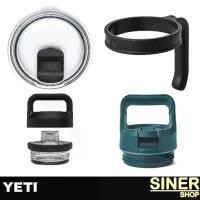 ราคา อุปกรณ์เสริมเยติของแท้ • YETI ACCESSORY ™ ( ฝาหลอด • ฝาขวด • ฝาสไลด์แม่เหล็ก • ด้ามจับ ) (1735225087244601133)