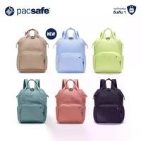 ราคา [New Product] Pacsafe Citysafe CX econyl backpack กระเป๋าเป้สะพายหลัง กระเป๋ากันขโมย (1729751738750503771)