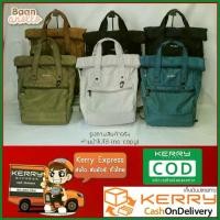 ราคา [ของแท้ มีป้ายกันปลอม] anello Urban Street Nylon Backpack Unisex AT-B1681 กระเป๋าเป้ (1735500685744637794)