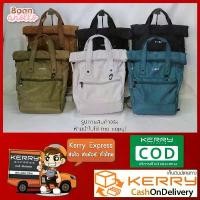 ราคา [ของแท้ มีป้ายกันปลอม] anello Urban Street Nylon Backpack Unisex AT-B1681 กระเป๋าเป้ (1735106536486241656)