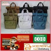 ราคา [ของแท้ มีป้ายกันปลอม] anello Urban Street Nylon Backpack Unisex AT-B1681 กระเป๋าเป้ สวัสดิการสด (1735434507475977386)